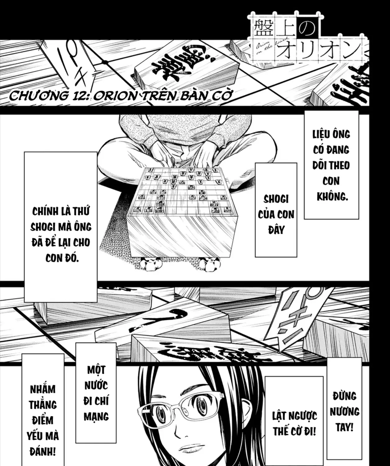 Orion Trên Bàn Cờ. Chap 12 - Next Chap 13
