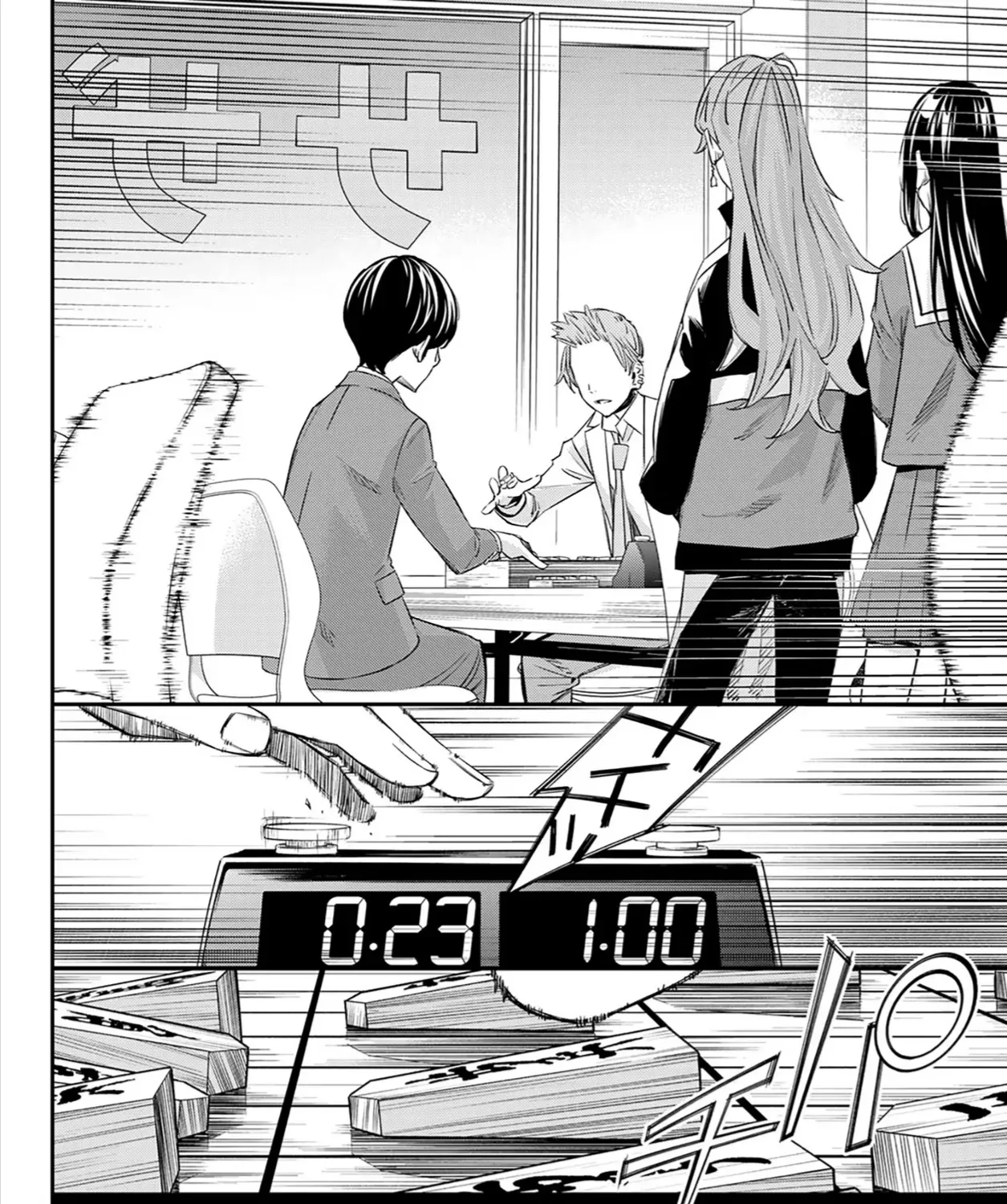 Orion Trên Bàn Cờ. Chap 12 - Next Chap 13