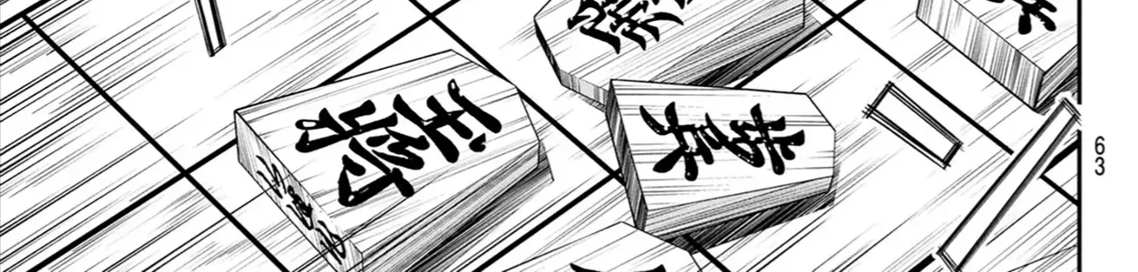 Orion Trên Bàn Cờ. Chap 12 - Next Chap 13