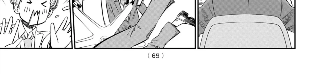 Orion Trên Bàn Cờ. Chap 12 - Next Chap 13