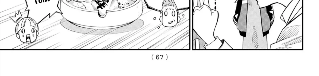 Orion Trên Bàn Cờ. Chap 12 - Next Chap 13