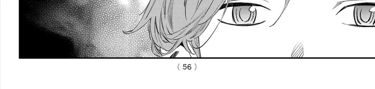 Orion Trên Bàn Cờ. Chap 12 - Next Chap 13