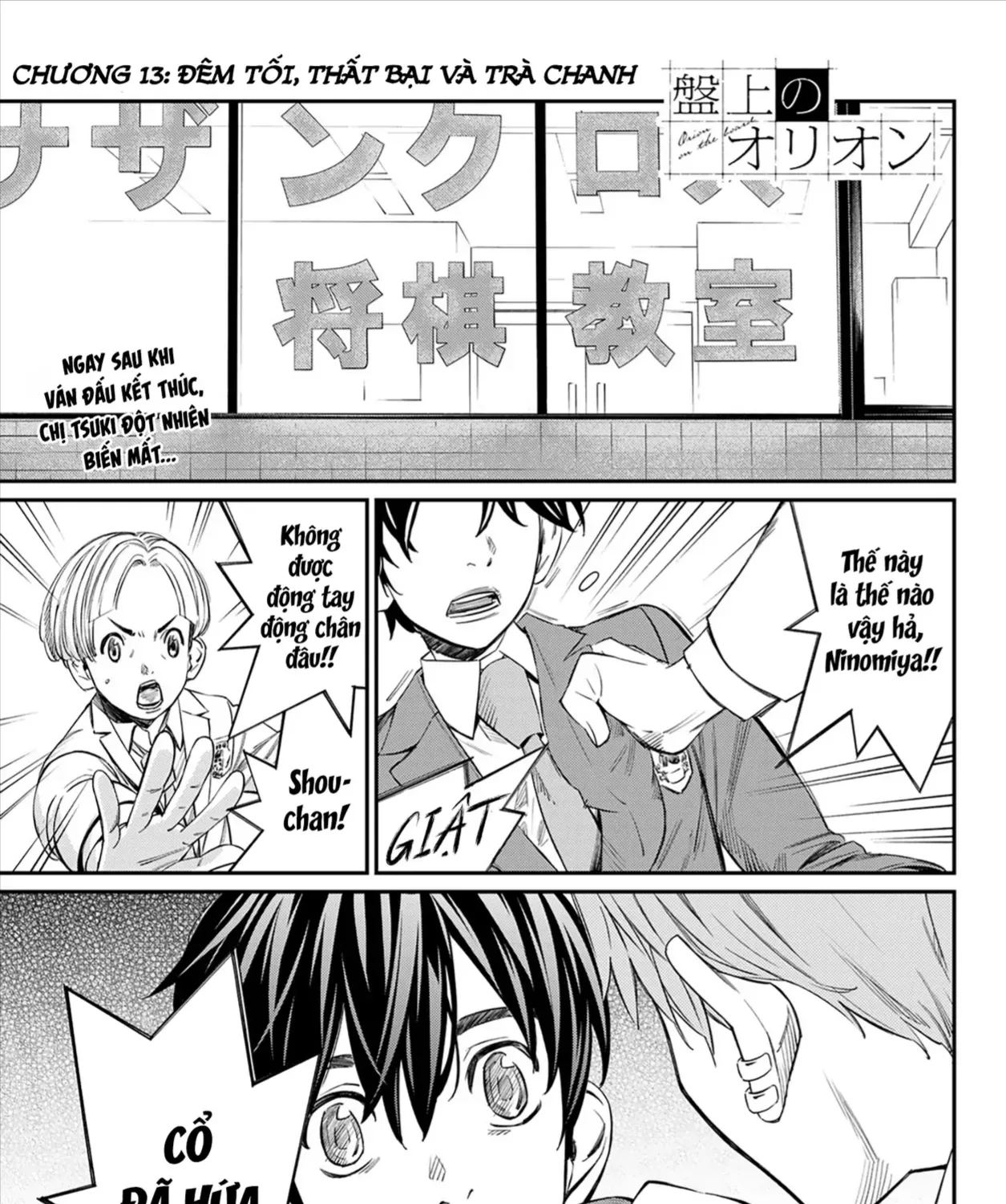 Orion Trên Bàn Cờ. Chap 13 - Next Chap 14