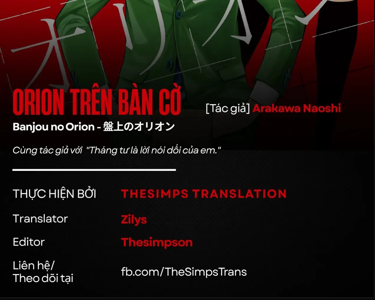 Orion Trên Bàn Cờ. Chap 15 - Next Chap 16