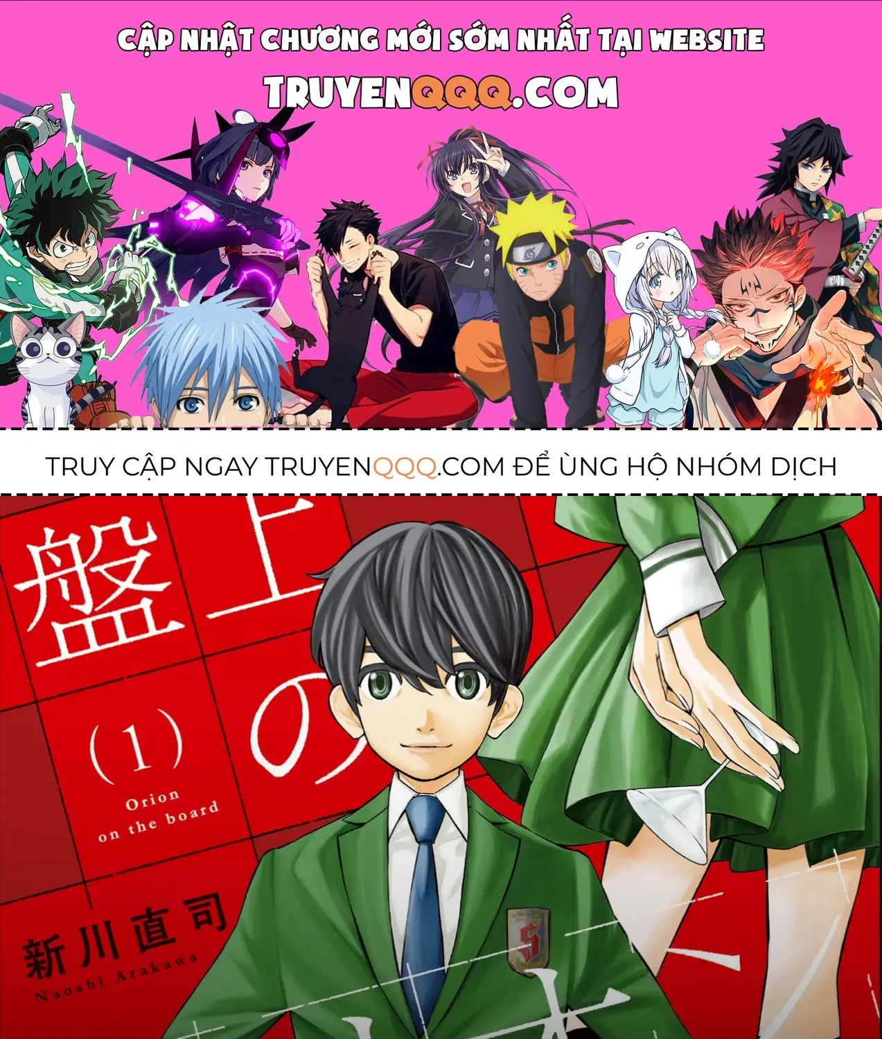 Orion Trên Bàn Cờ. Chap 16 - Next Chap 17