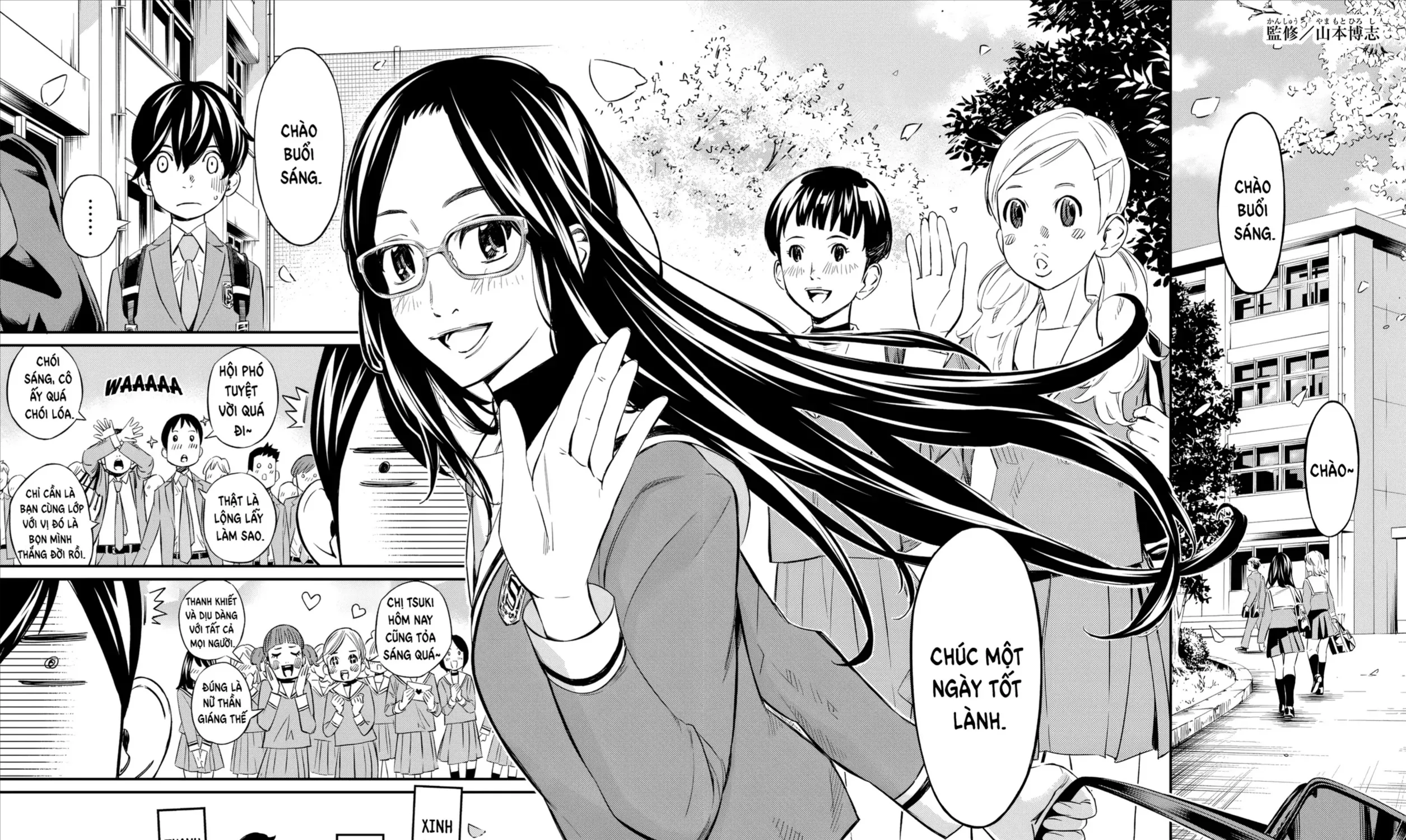 Orion Trên Bàn Cờ. Chap 2 - Next Chap 3