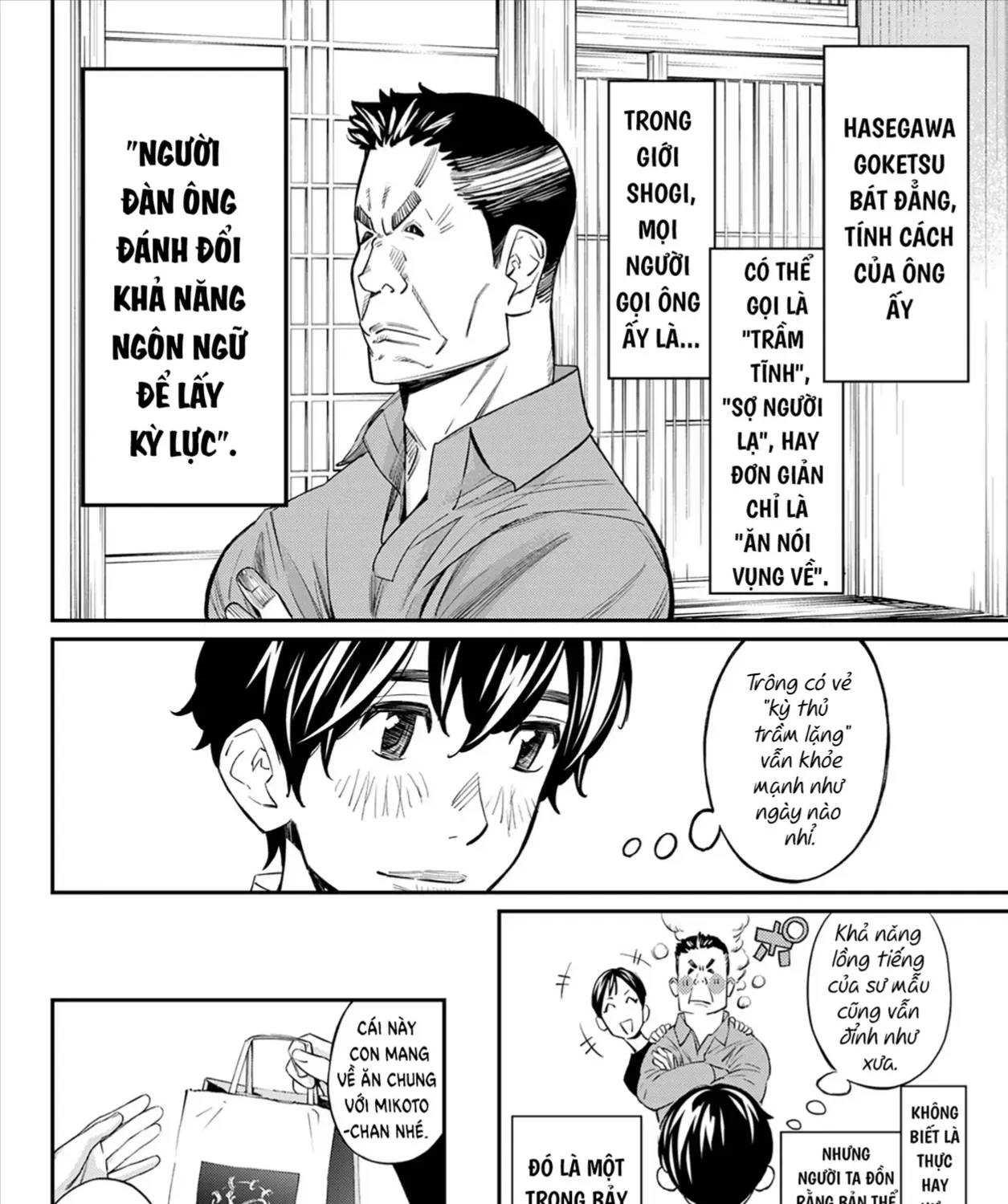 Orion Trên Bàn Cờ. Chap 21 - Next Chap 22