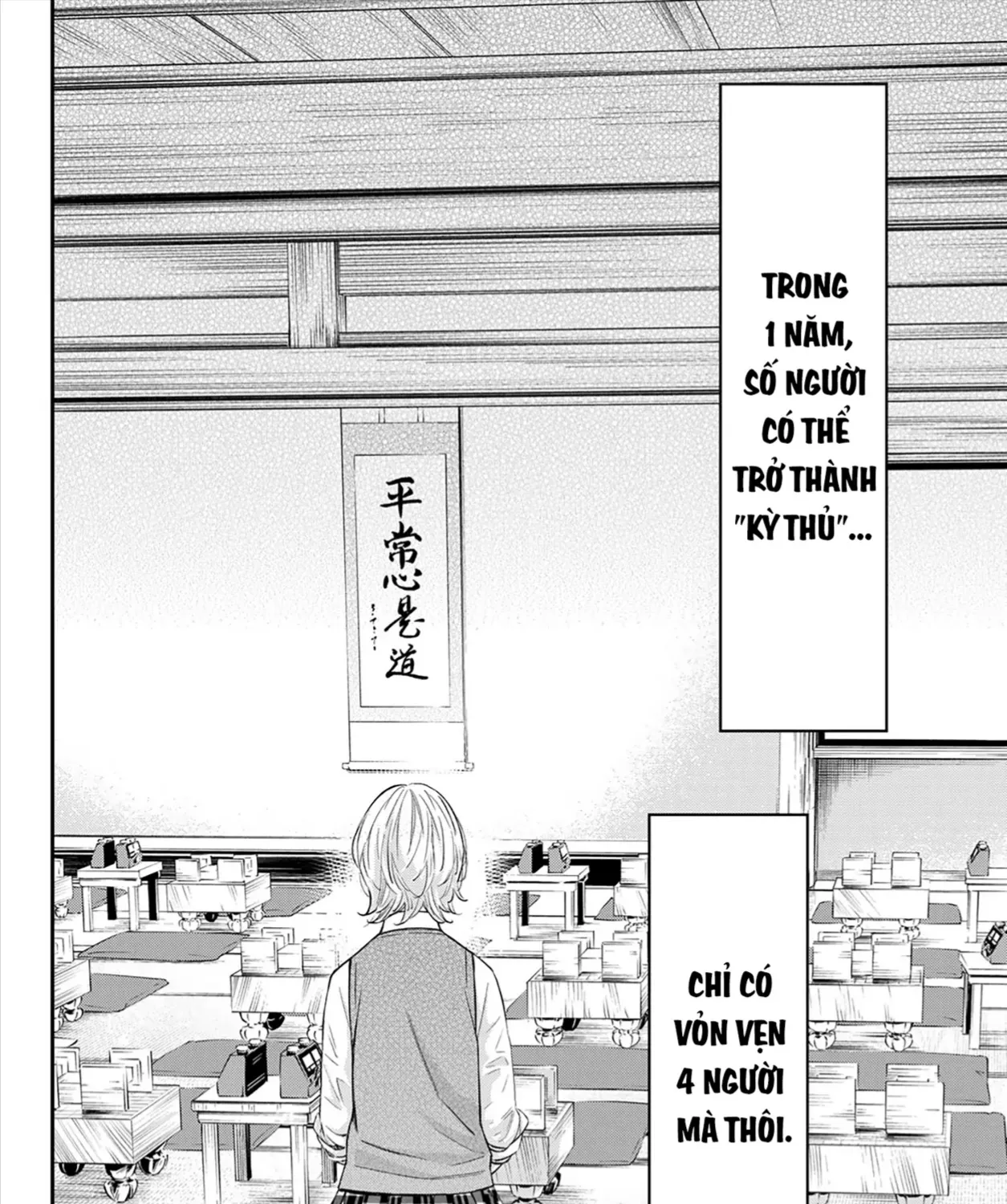 Orion Trên Bàn Cờ. Chap 22 - Next Chap 23