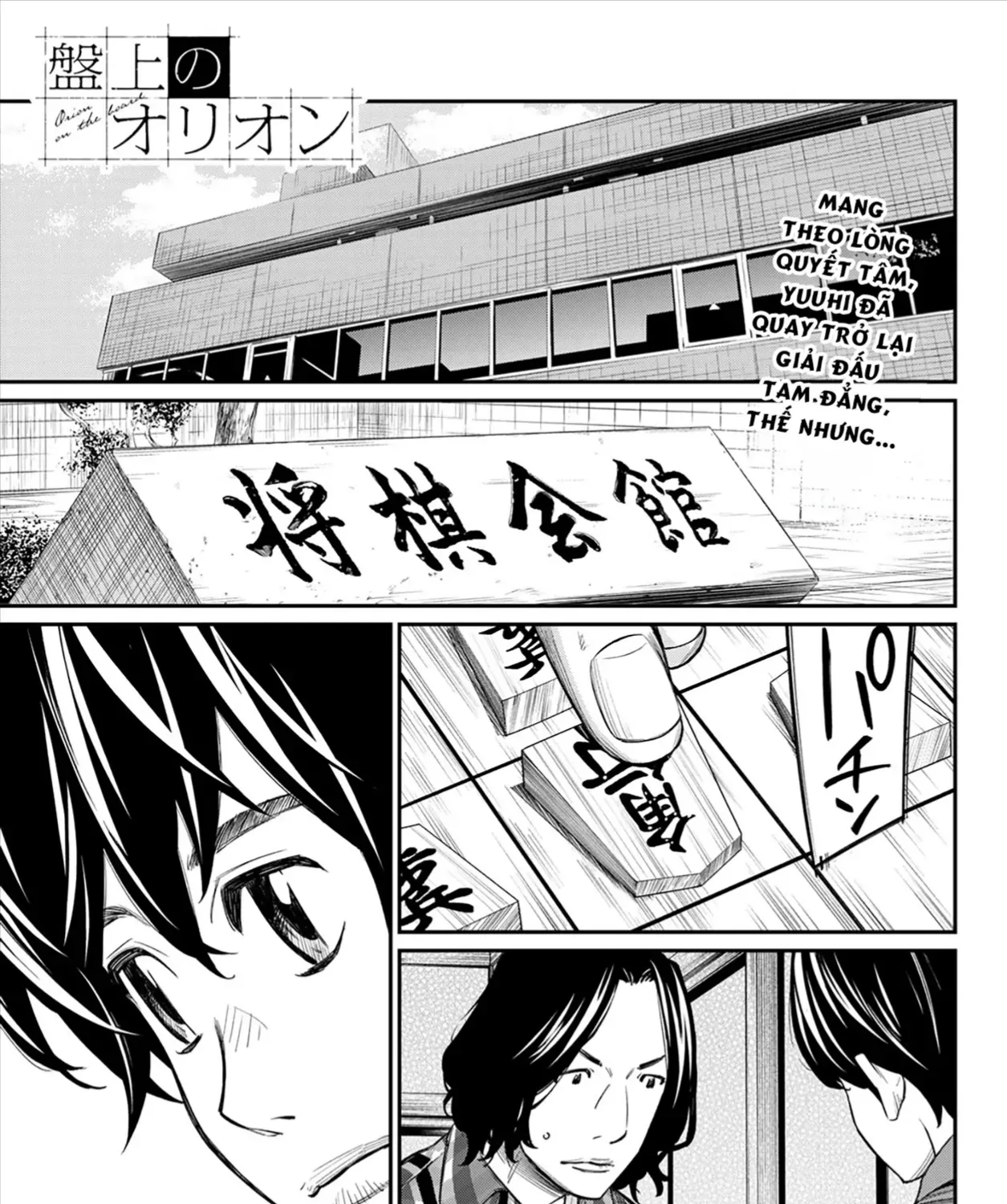 Orion Trên Bàn Cờ. Chap 23 - Next Chap 24
