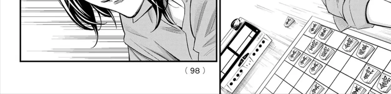 Orion Trên Bàn Cờ. Chap 25 - Next Chap 26
