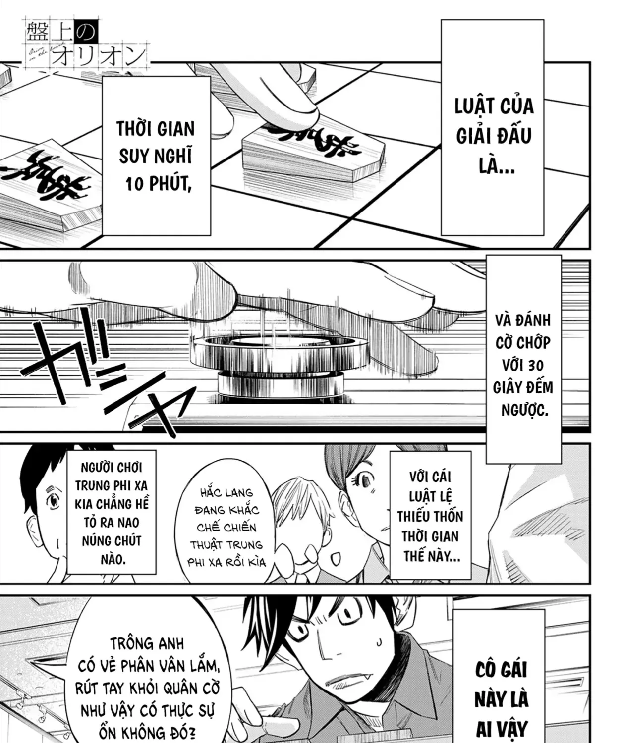 Orion Trên Bàn Cờ. Chap 26 - Next Chap 27