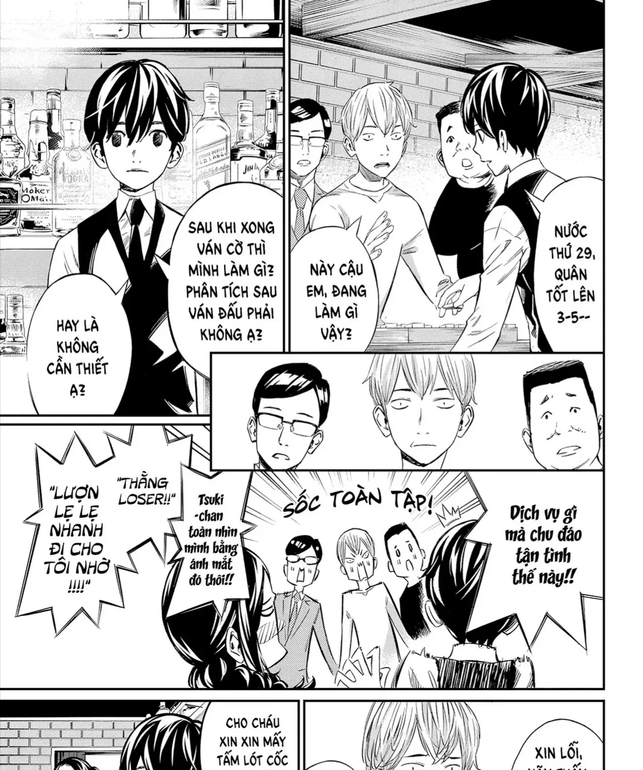 Orion Trên Bàn Cờ. Chap 3 - Next Chap 4