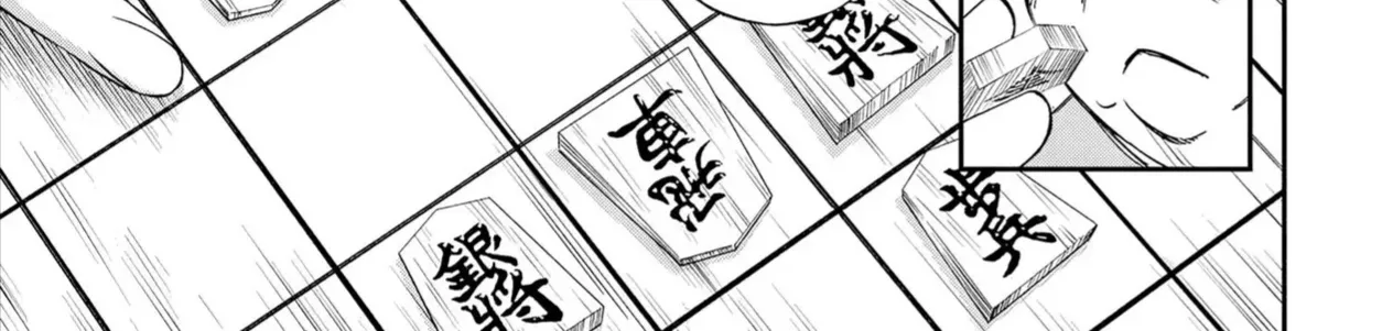 Orion Trên Bàn Cờ. Chap 5 - Next Chap 6