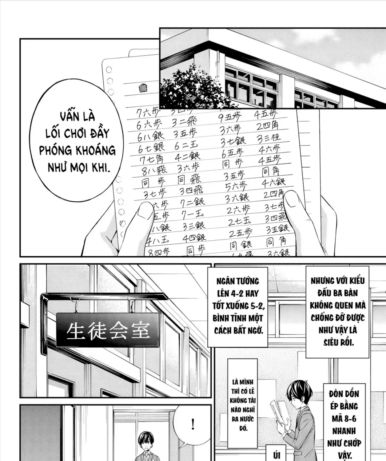 Orion Trên Bàn Cờ. Chap 6 - Next Chap 7