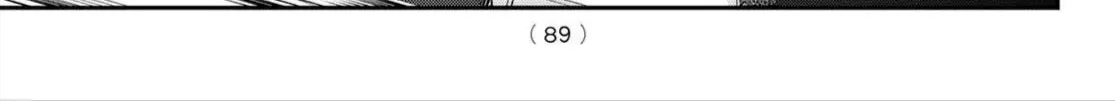 Orion Trên Bàn Cờ. Chap 6 - Next Chap 7