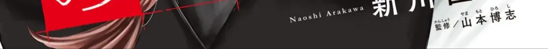 Orion Trên Bàn Cờ. Chap 6 - Next Chap 7
