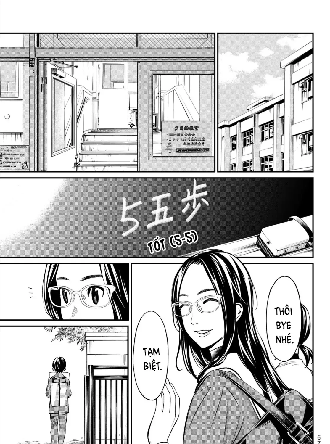 Orion Trên Bàn Cờ. Chap 7 - Next Chap 8