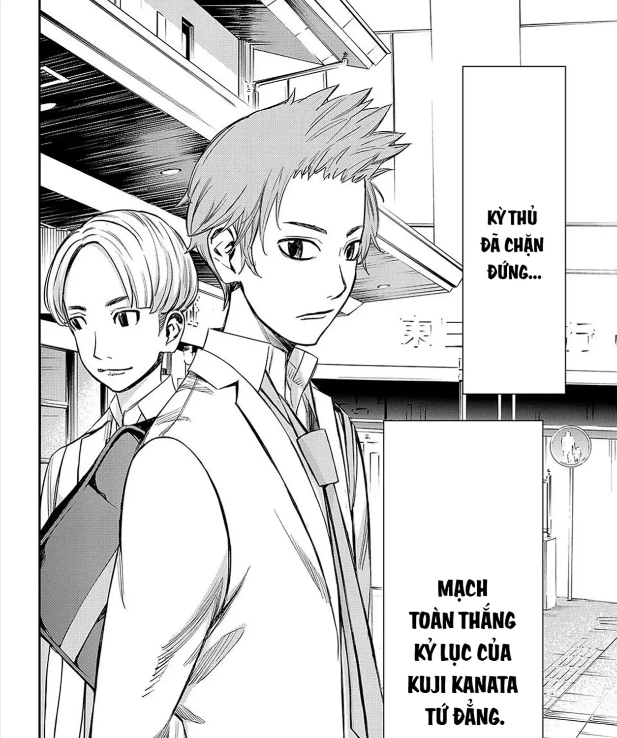 Orion Trên Bàn Cờ. Chap 7 - Next Chap 8