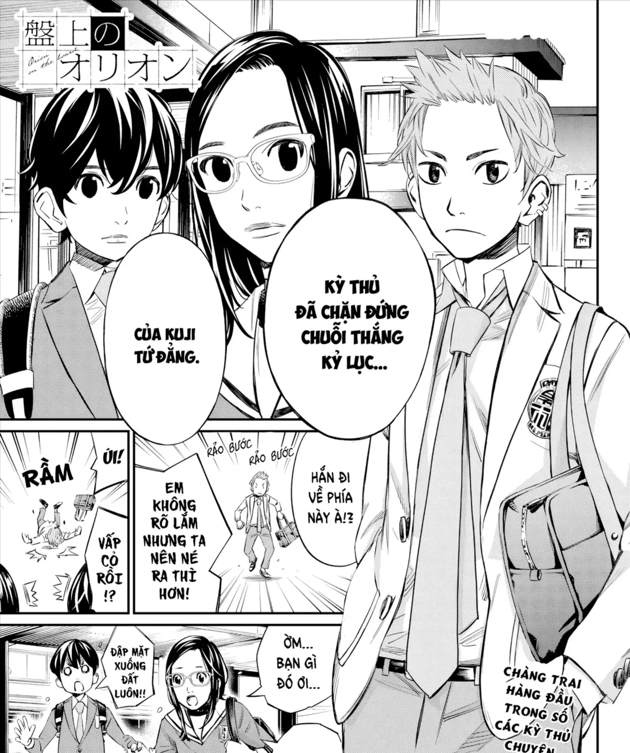 Orion Trên Bàn Cờ. Chap 8 - Next Chap 9