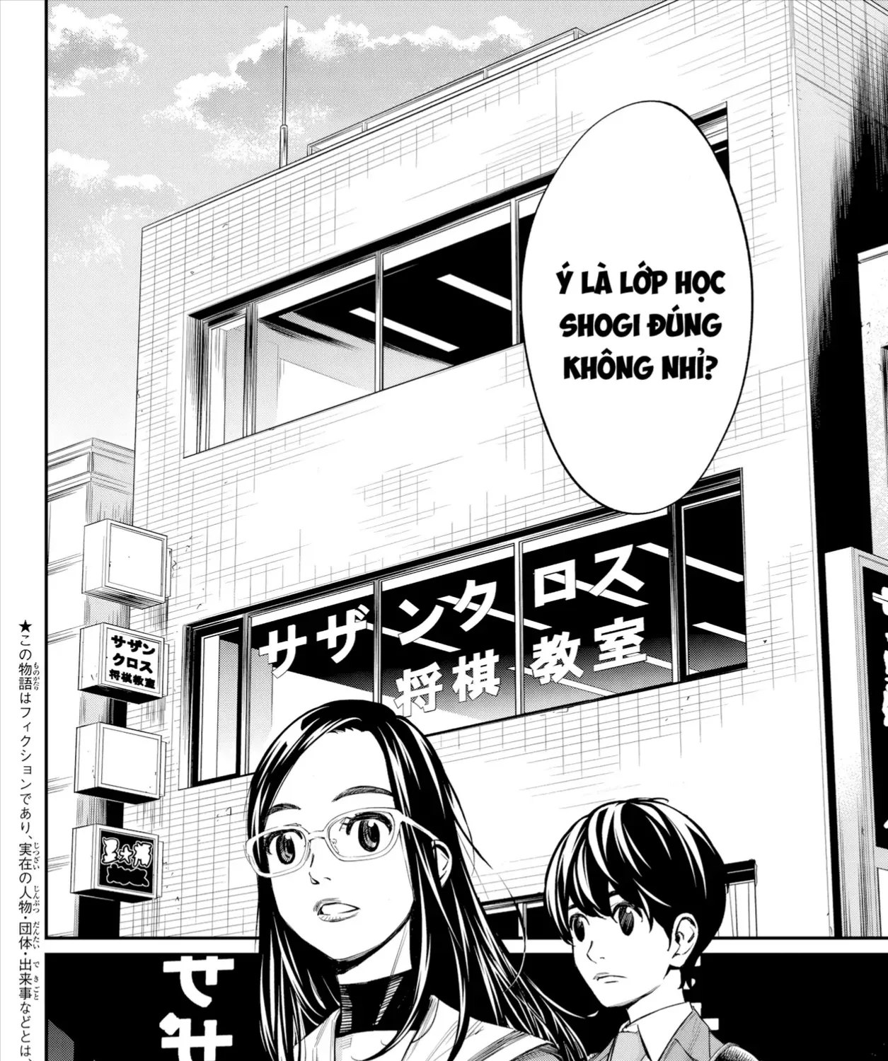 Orion Trên Bàn Cờ. Chap 9 - Next Chap 10