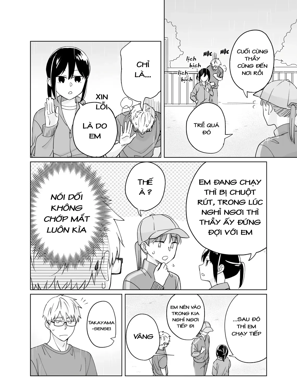 Oshiego Kara Nigerarenai Chap 3 - Next Chap 4