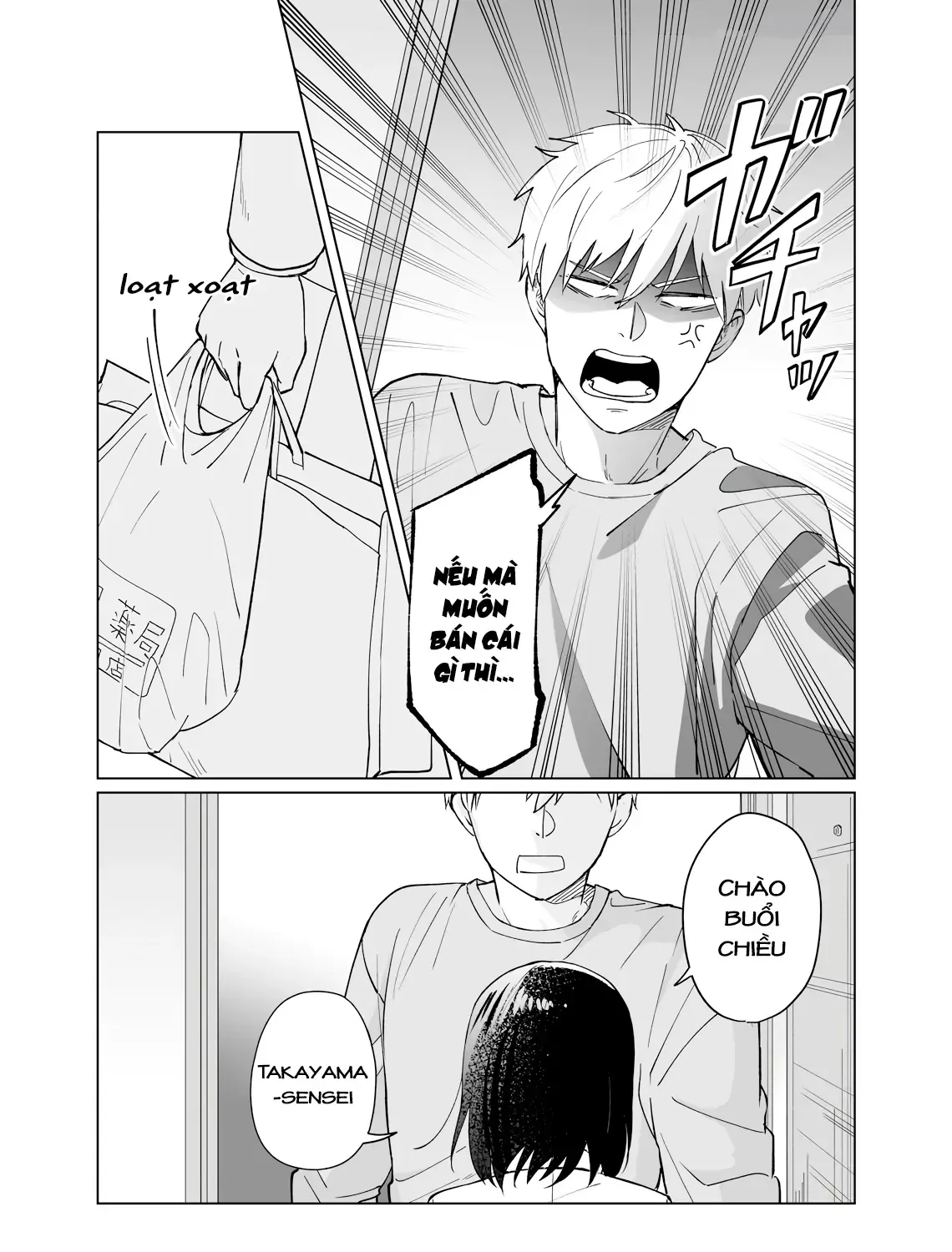 Oshiego Kara Nigerarenai Chap 3 - Next Chap 4