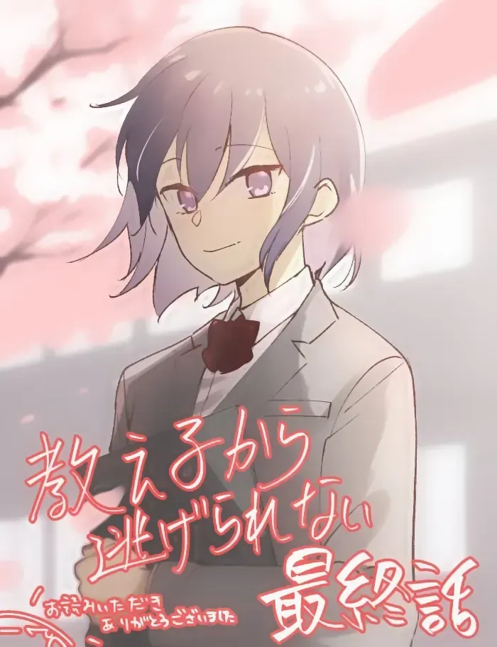 Oshiego Kara Nigerarenai Chap 6 - Next Chap 7