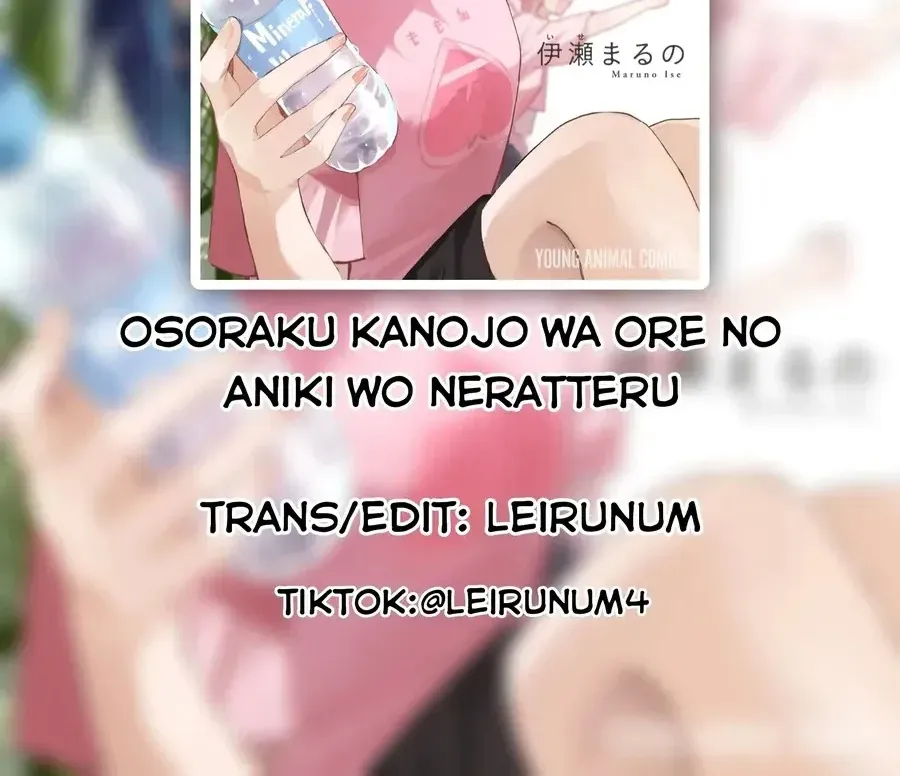 Osoraku Kanojo Wa Ore No Aniki Wo Neratteru Chap 26 - Next Chap 27