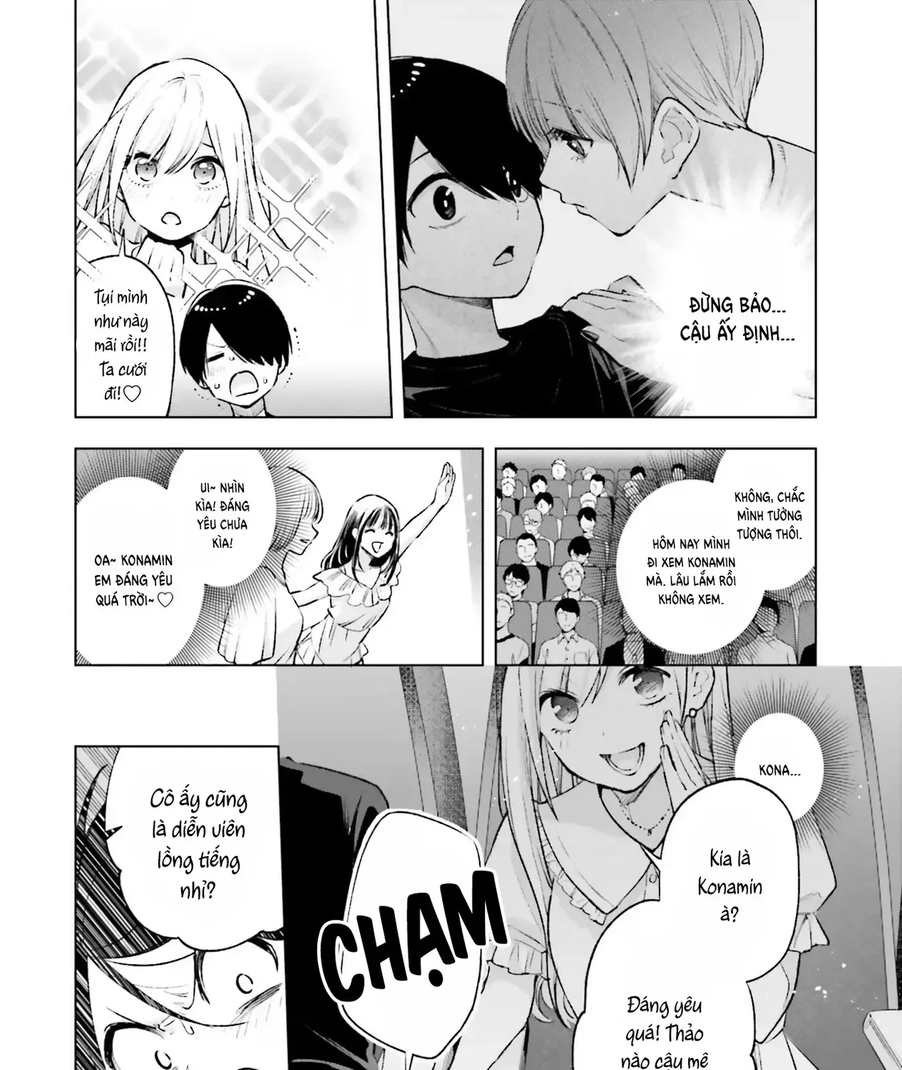 Otaku Ni Otoku Na Gal-Gurashi Chap 12 - Next Chap 13