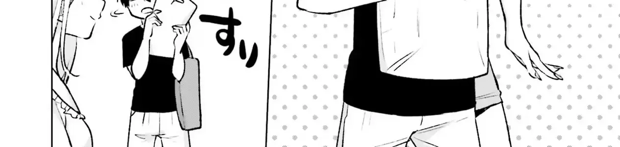 Otaku Ni Otoku Na Gal-Gurashi Chap 12 - Next Chap 13