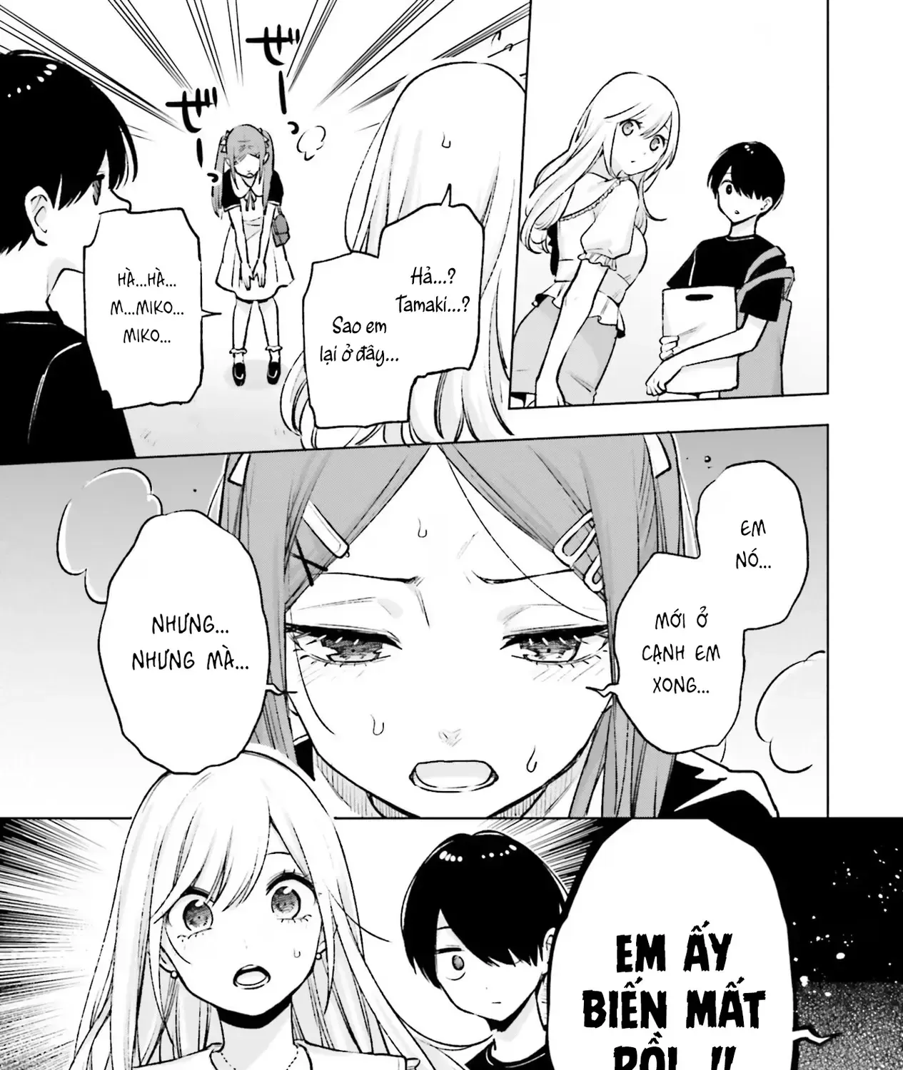 Otaku Ni Otoku Na Gal-Gurashi Chap 12 - Next Chap 13