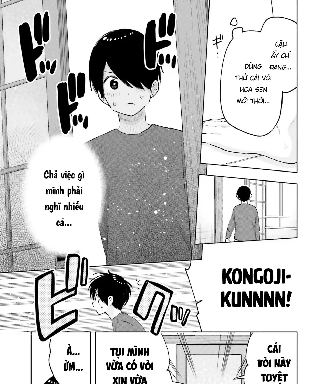 Otaku Ni Otoku Na Gal-Gurashi Chap 16 - Next Chap 17