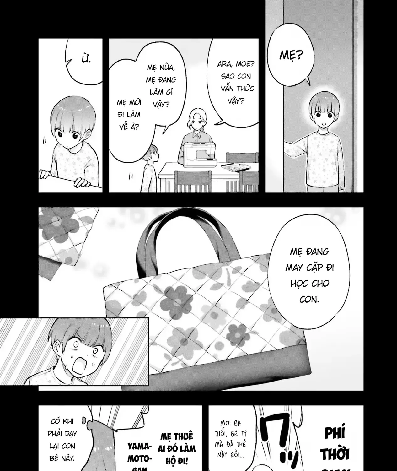 Otaku Ni Otoku Na Gal-Gurashi Chap 17 - Next Chap 18