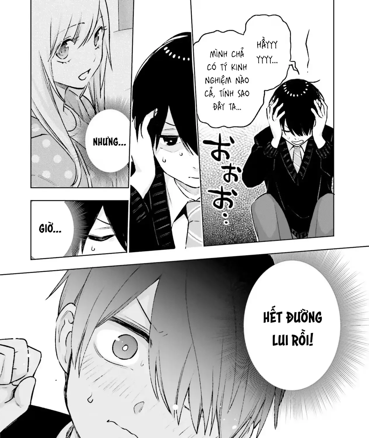 Otaku Ni Otoku Na Gal-Gurashi Chap 17 - Next Chap 18