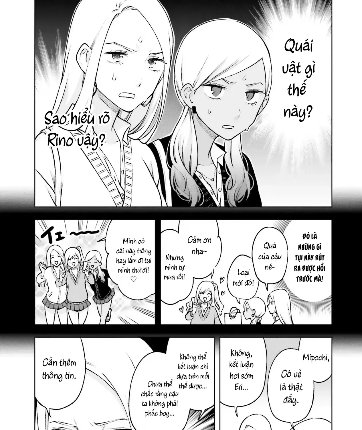 Otaku Ni Otoku Na Gal-Gurashi Chap 18 - Next Chap 19