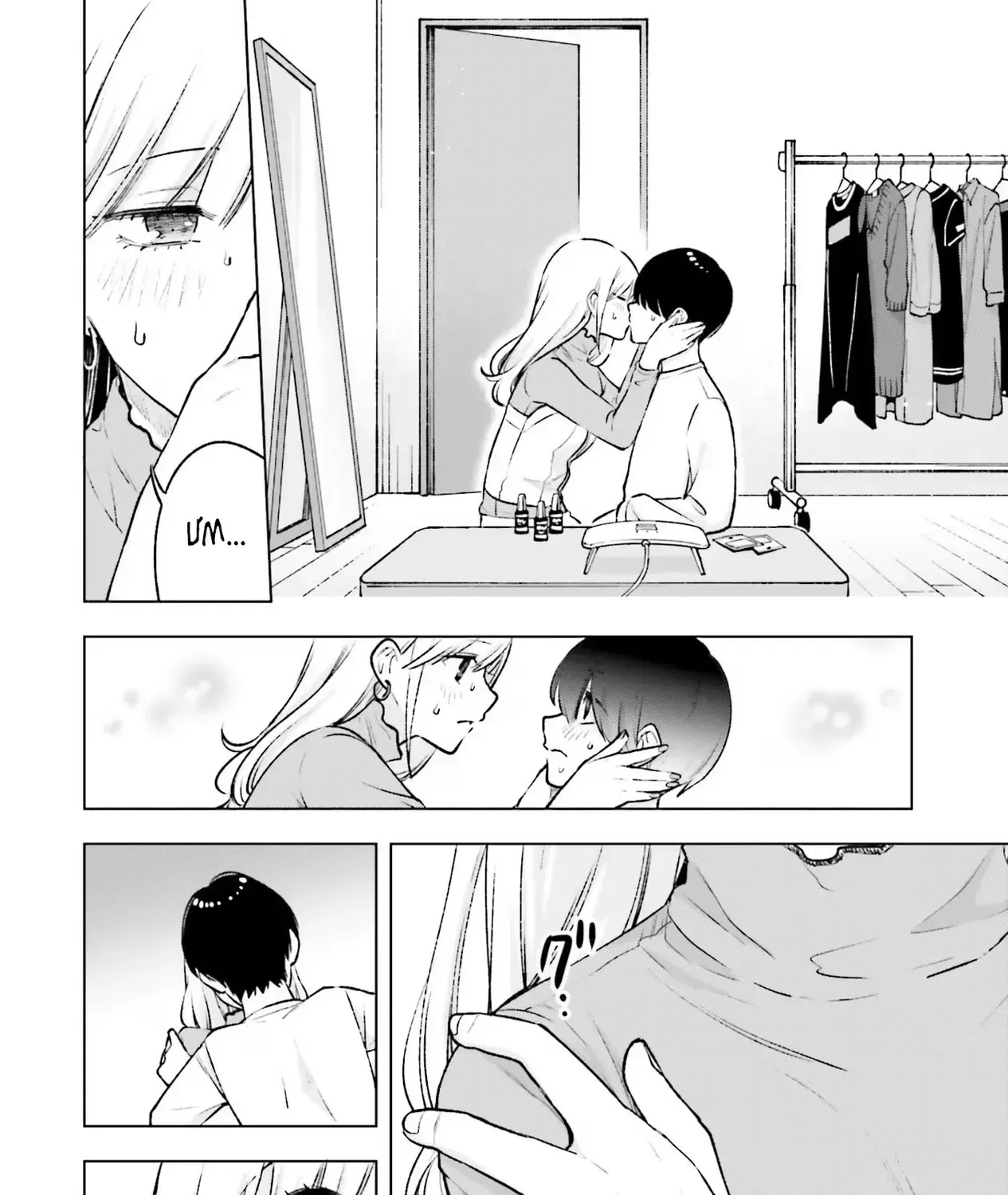 Otaku Ni Otoku Na Gal-Gurashi Chap 19 - Next Chap 20