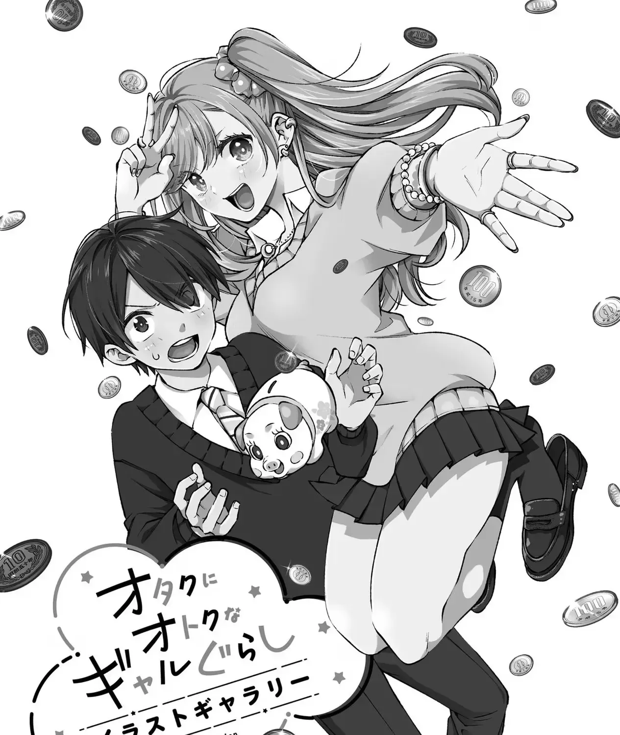 Otaku Ni Otoku Na Gal-Gurashi Chap 20 - Next Chap 21