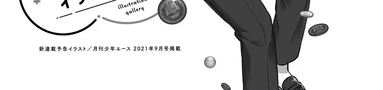 Otaku Ni Otoku Na Gal-Gurashi Chap 20 - Next Chap 21