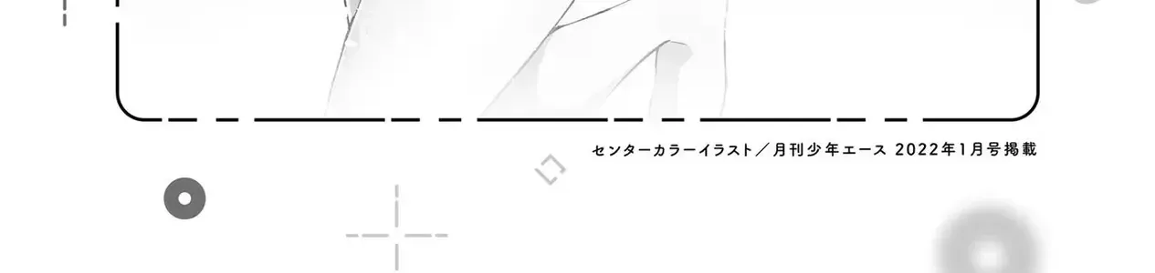 Otaku Ni Otoku Na Gal-Gurashi Chap 20 - Next Chap 21