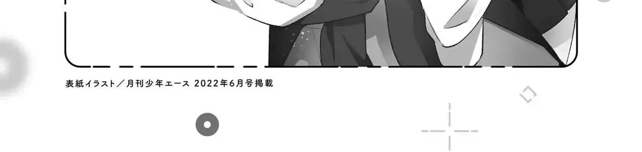 Otaku Ni Otoku Na Gal-Gurashi Chap 20 - Next Chap 21