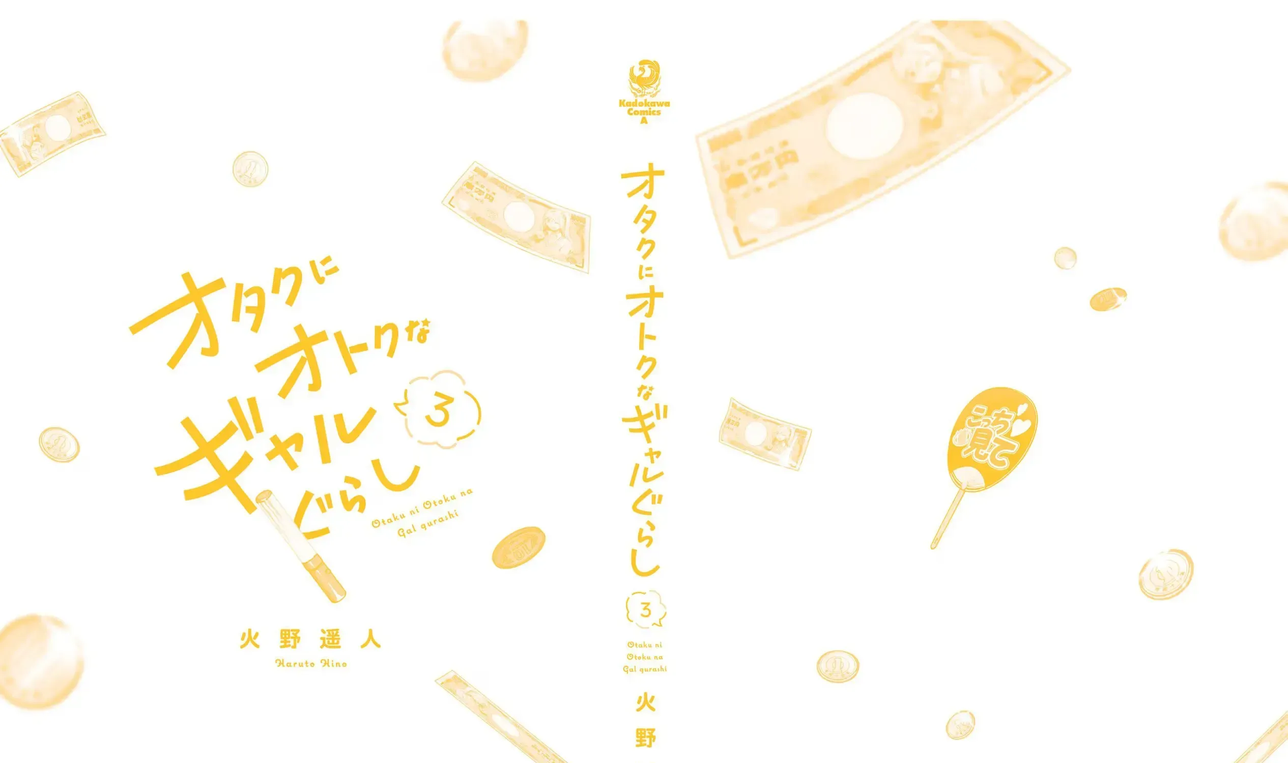 Otaku Ni Otoku Na Gal-Gurashi Chap 20 - Next Chap 21