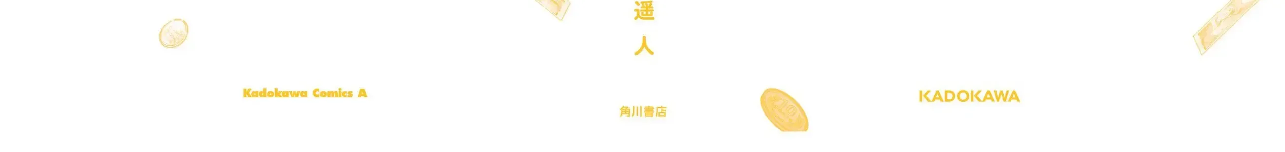 Otaku Ni Otoku Na Gal-Gurashi Chap 20 - Next Chap 21