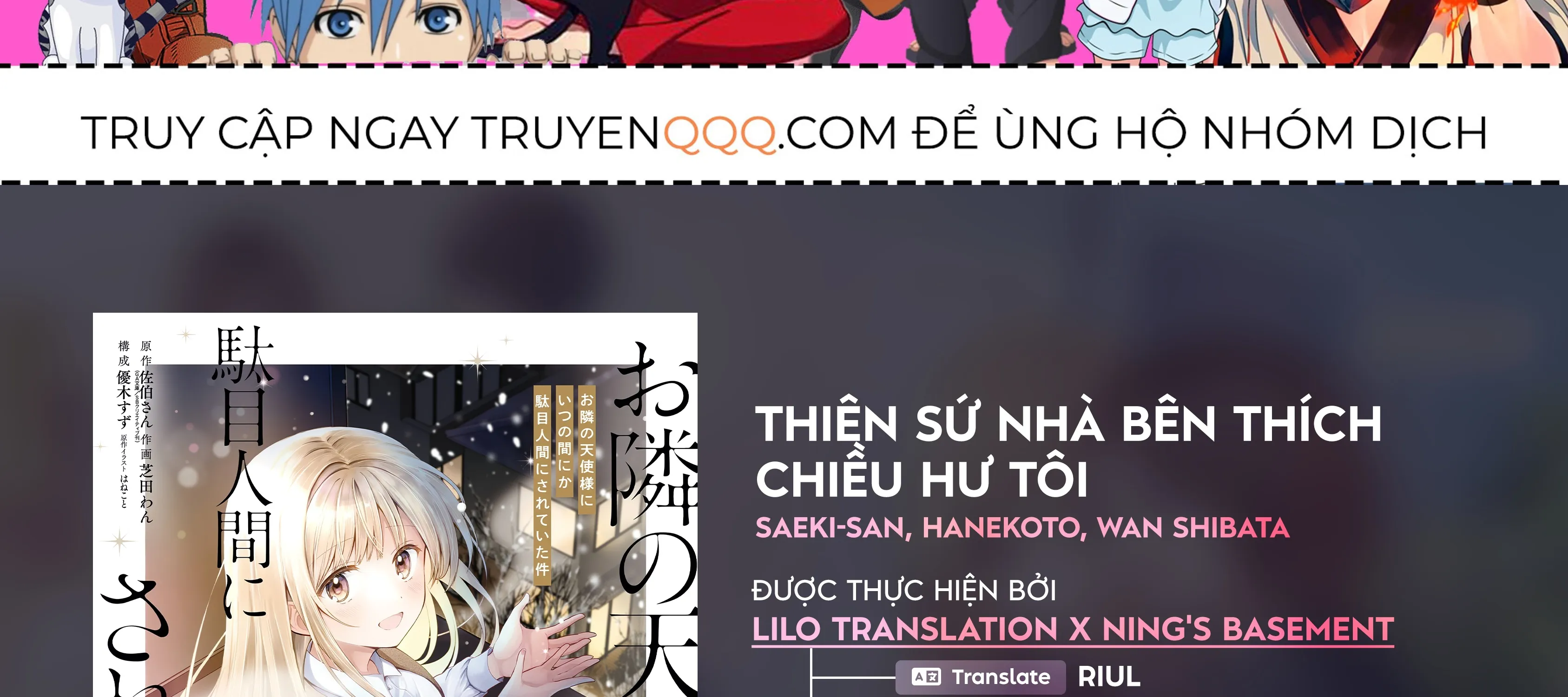 Otonari No Tenshi-Sama Ni Itsunomanika Dame Ningen Ni Sareteita Ken Chap 10 - Next Chap 11