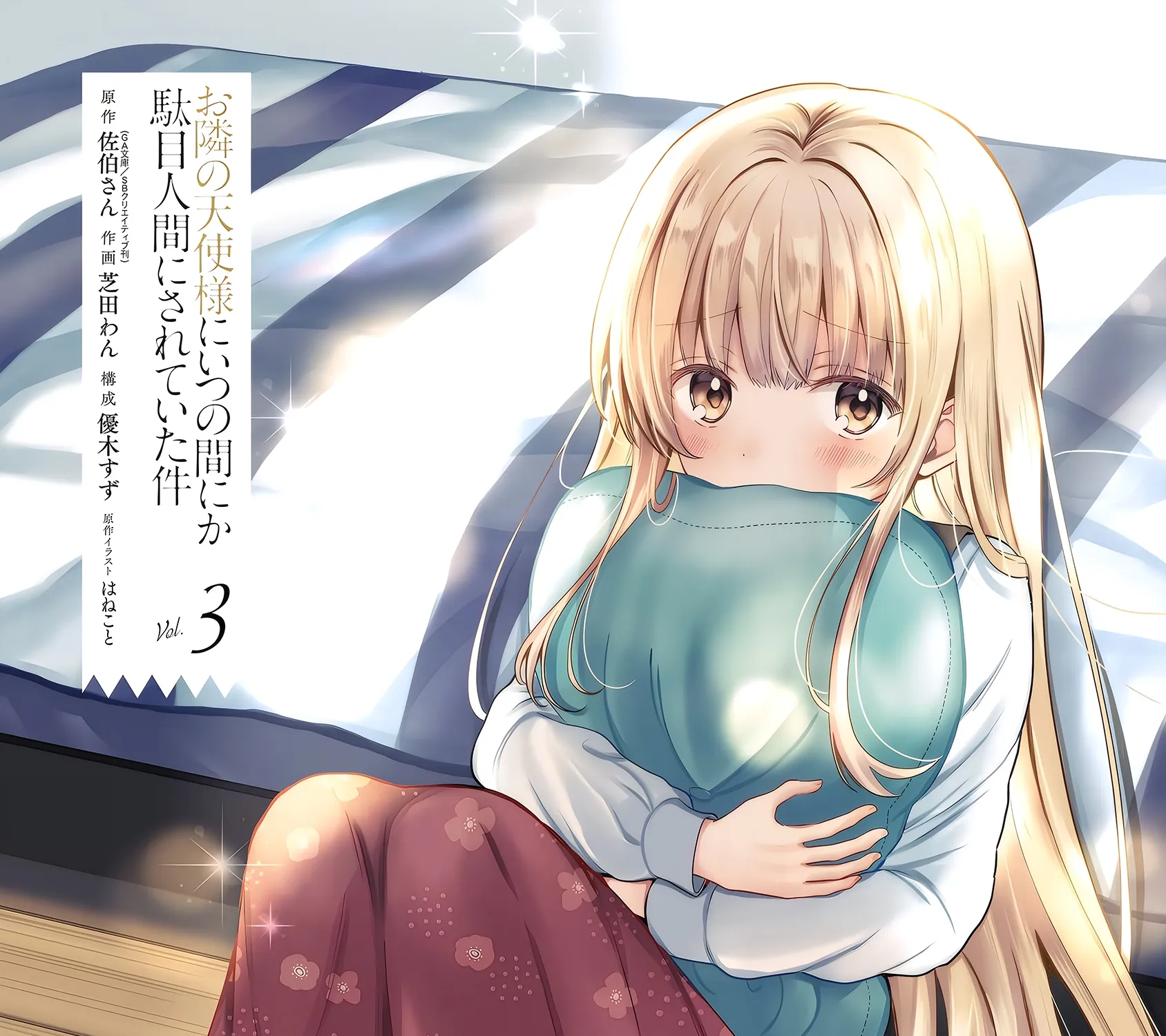 Otonari No Tenshi-Sama Ni Itsunomanika Dame Ningen Ni Sareteita Ken Chap 10 - Next Chap 11