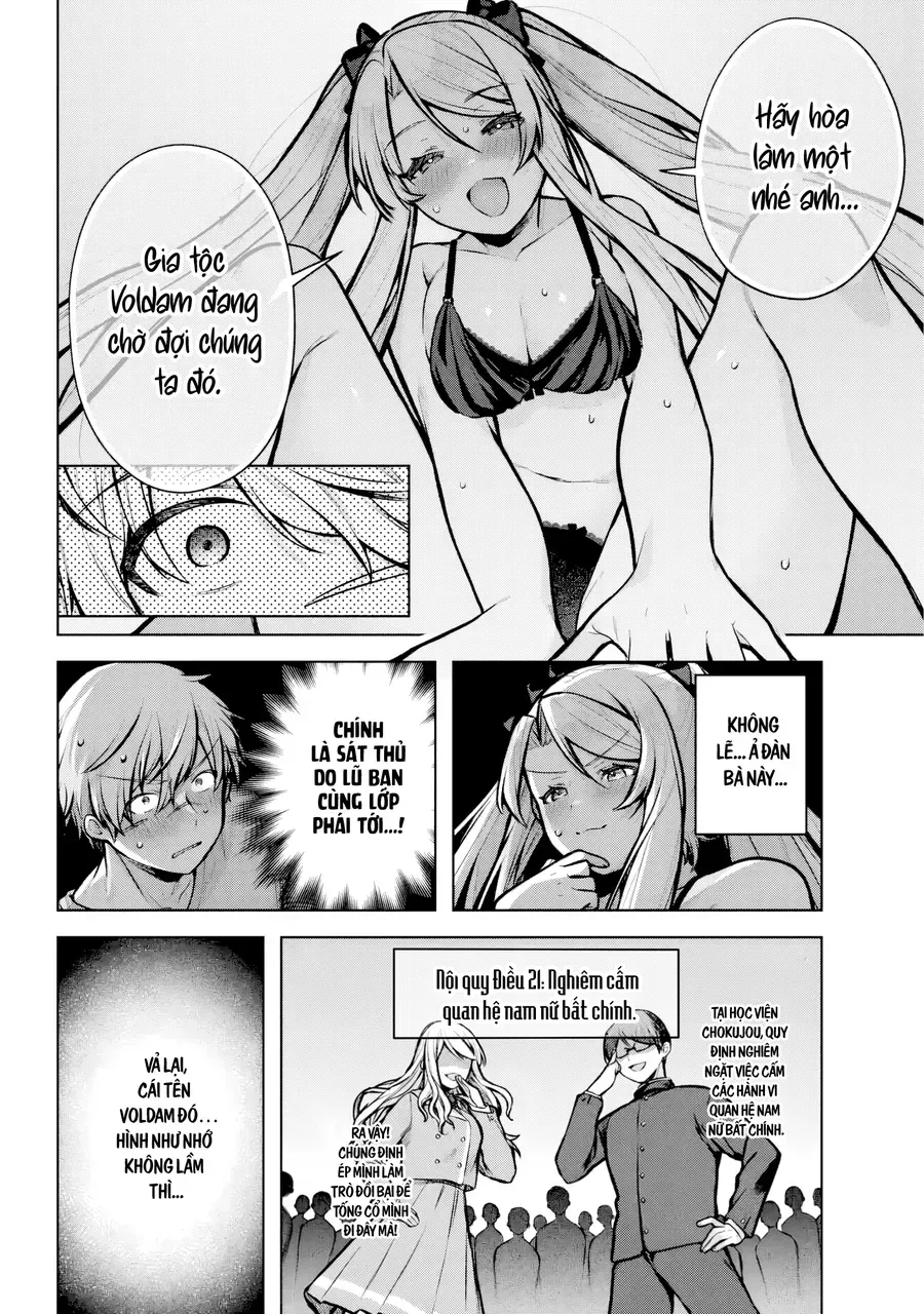 Outaru Kokan No Kagayaki Yo Chap 1 - Next Chap 2