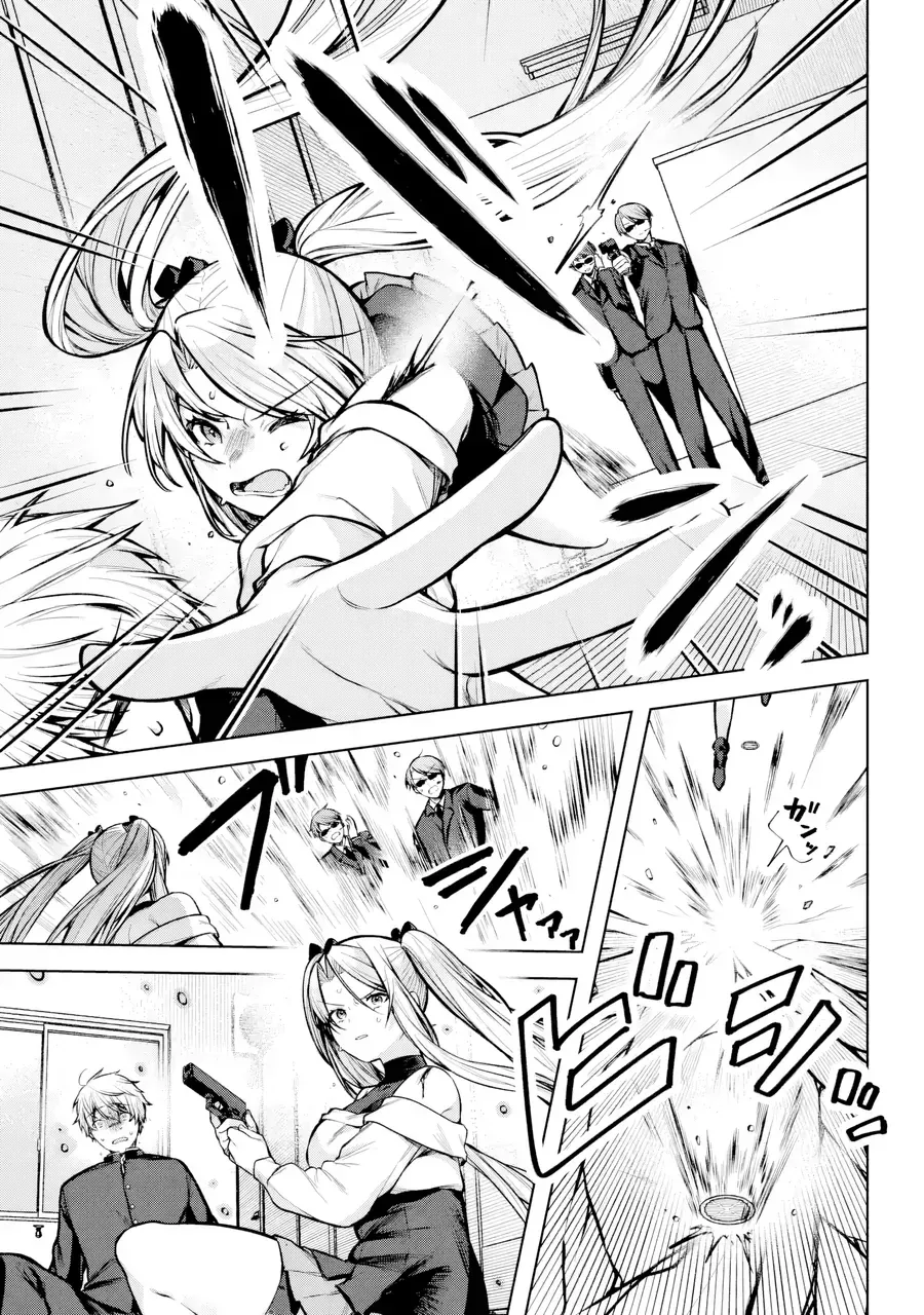 Outaru Kokan No Kagayaki Yo Chap 1 - Next Chap 2