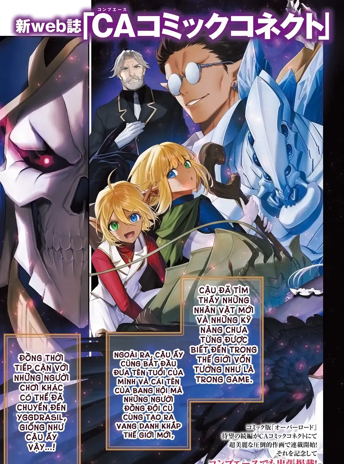 Overlord Shin Sekai-Hen Chap 1 - Next Chap 2