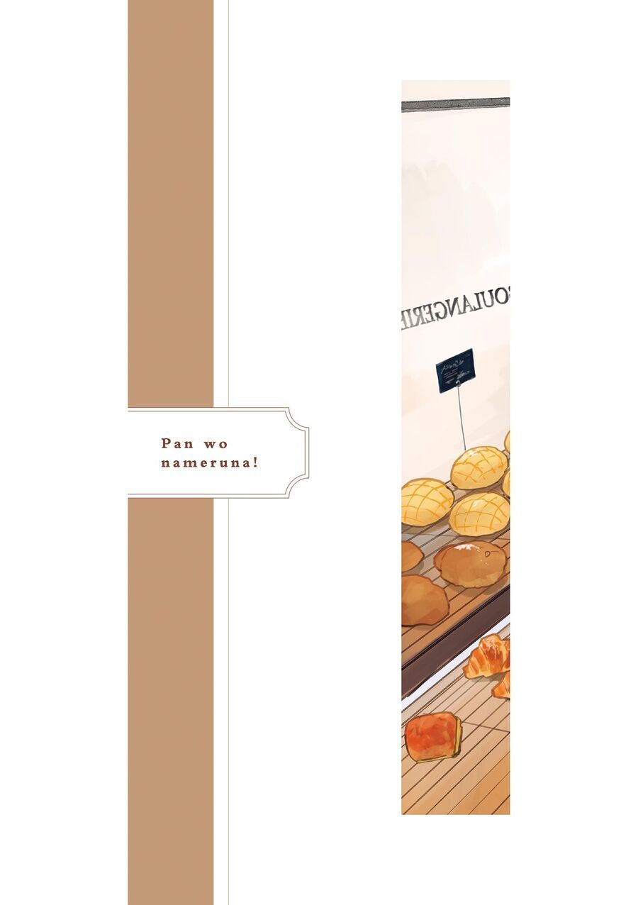 Pan Wo Nameru Na! Chap 7.5 - Next Chap 8.5