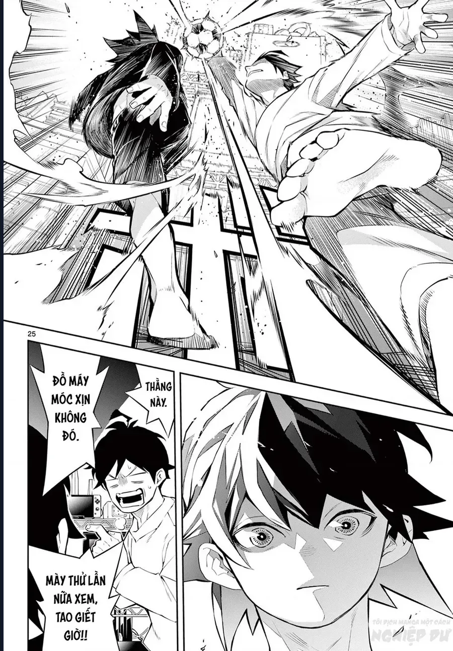 Paradon Chap 1 - Next Chap 2