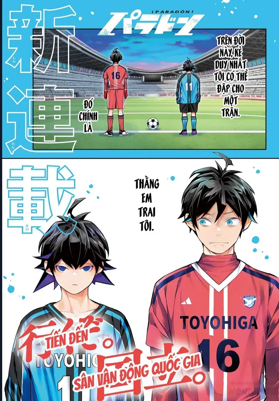 Paradon Chap 1 - Next Chap 2